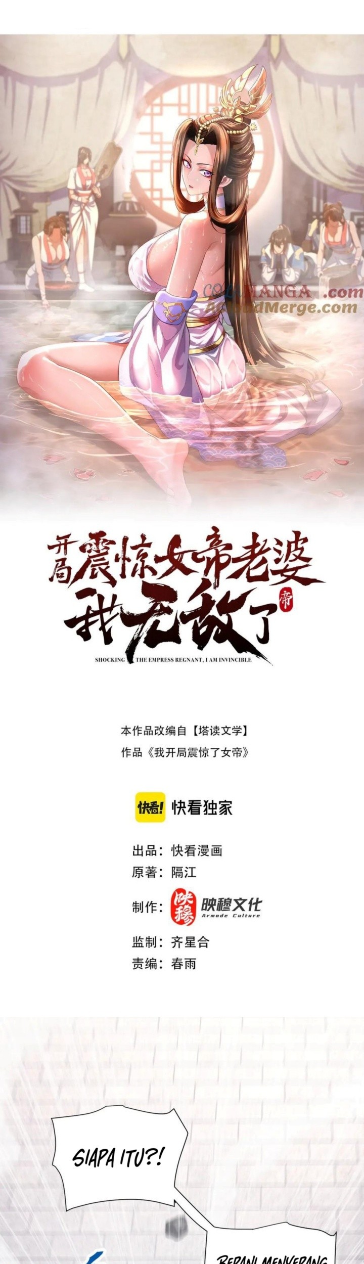Baca Invincible After Shocking My Empress Wife Chapter 75 Gambar 2