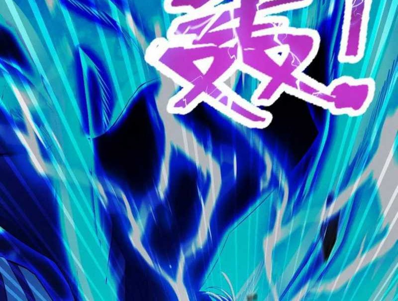 Invincible After Shocking My Empress Wife Chapter 79 Gambar 27