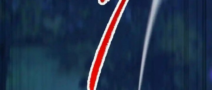 Invincible After Shocking My Empress Wife Chapter 88 Gambar 39