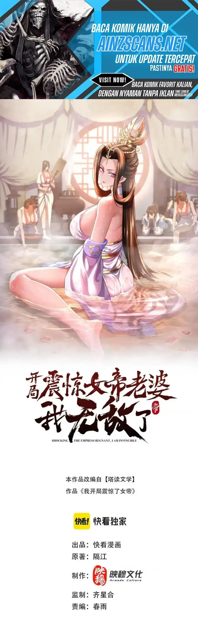 Baca Komik Invincible After Shocking My Empress Wife Chapter 89 Gambar 1