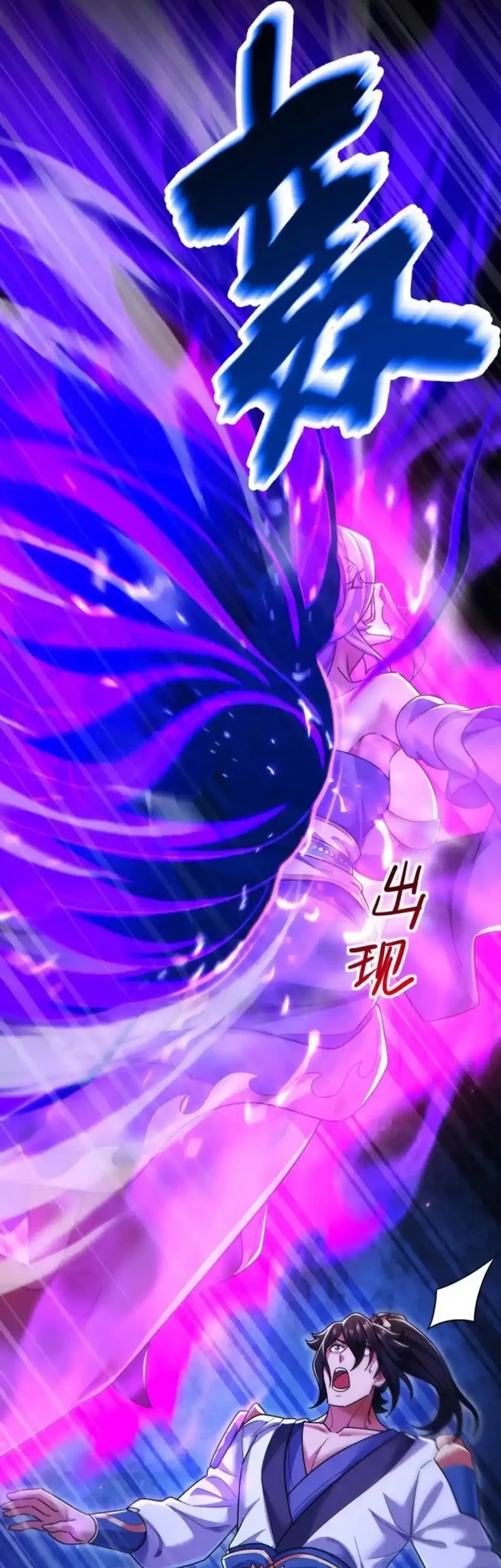 Invincible After Shocking My Empress Wife Chapter 89 Gambar 29