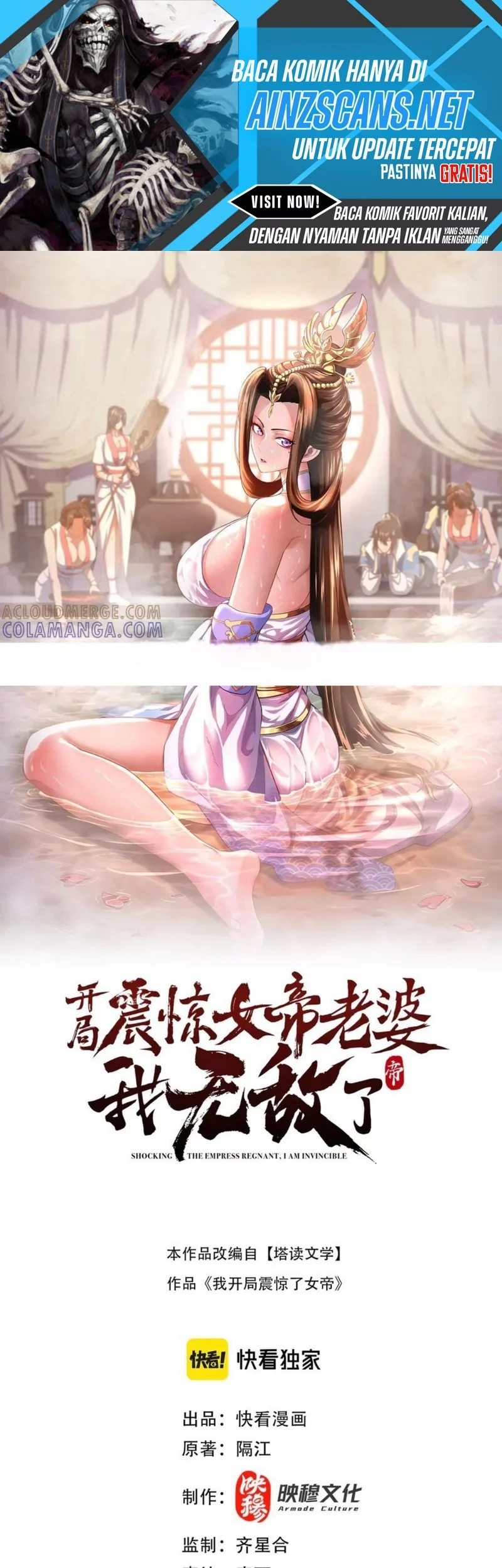 Baca Komik Invincible After Shocking My Empress Wife Chapter 91 Gambar 1