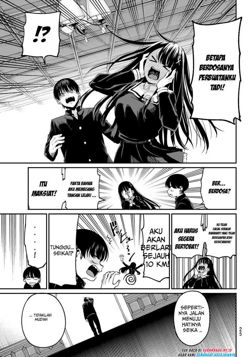 Irozuku Monochrome Chapter 1 Gambar 14