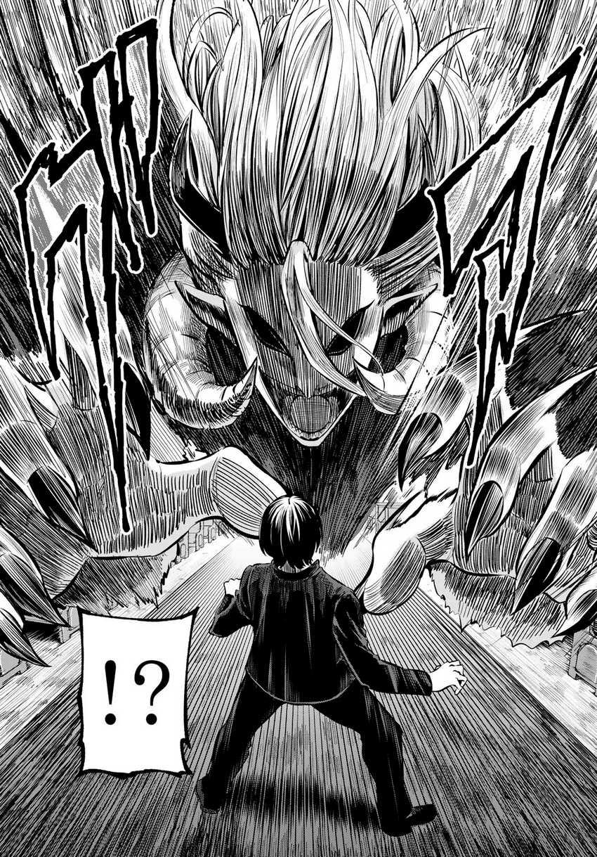 Irozuku Monochrome Chapter 1 Gambar 21
