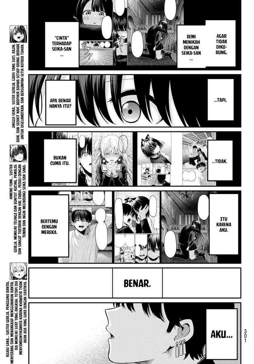 Irozuku Monochrome Chapter 11 Gambar 13