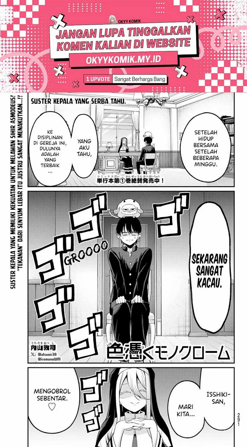 Irozuku Monochrome Chapter 11 Gambar 3