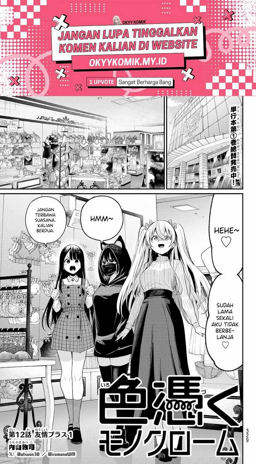 Irozuku Monochrome Chapter 12 Gambar 3