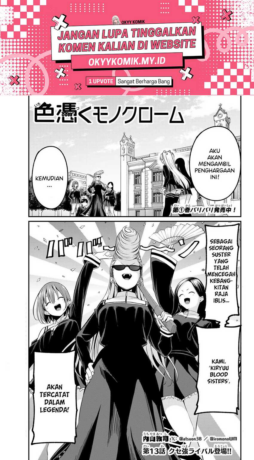 Irozuku Monochrome Chapter 13 Gambar 3