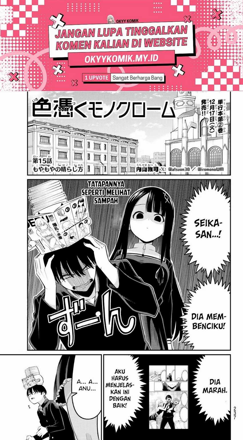 Irozuku Monochrome Chapter 15 Gambar 3