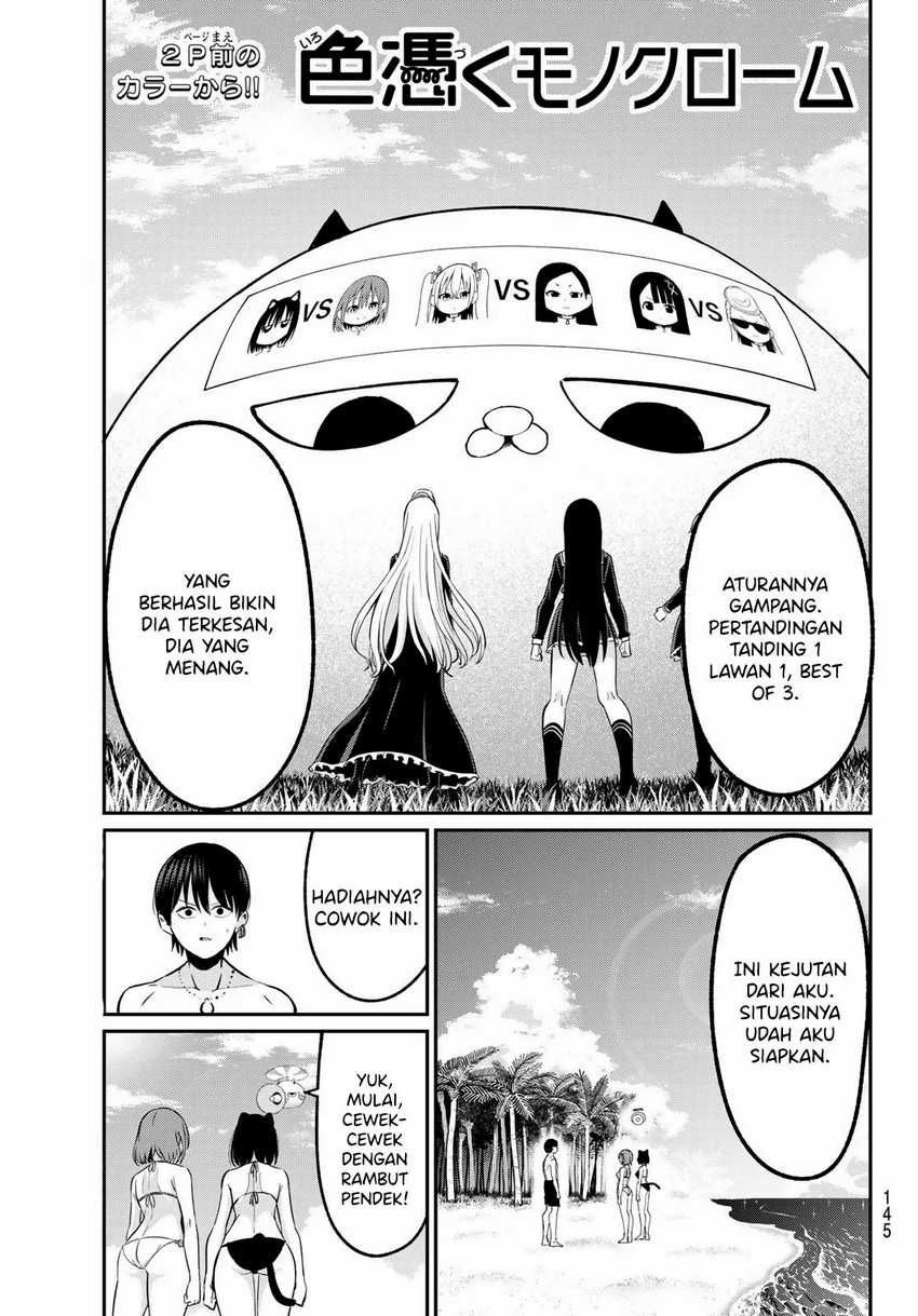 Irozuku Monochrome Chapter 16 Gambar 4