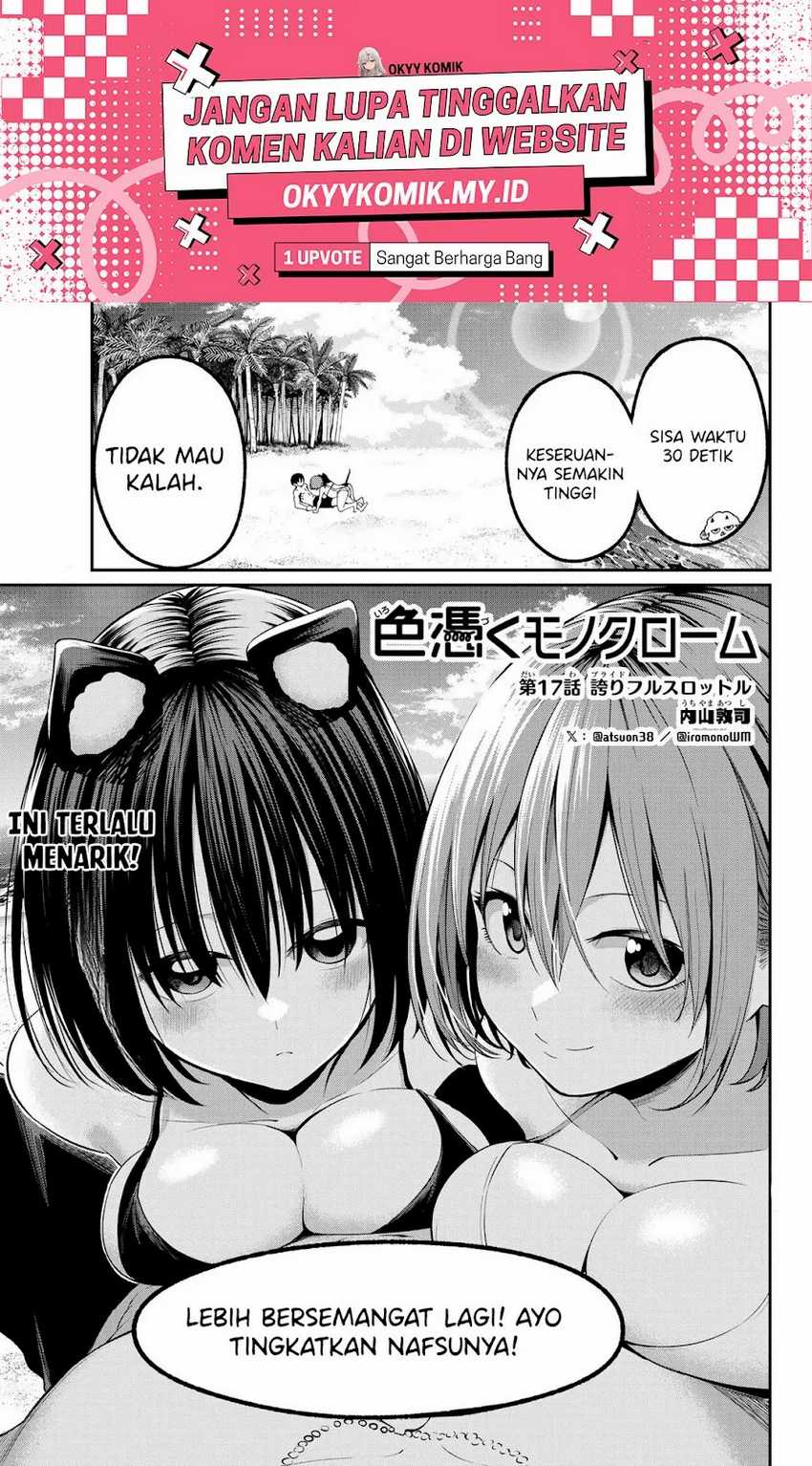 Irozuku Monochrome Chapter 17 Gambar 3