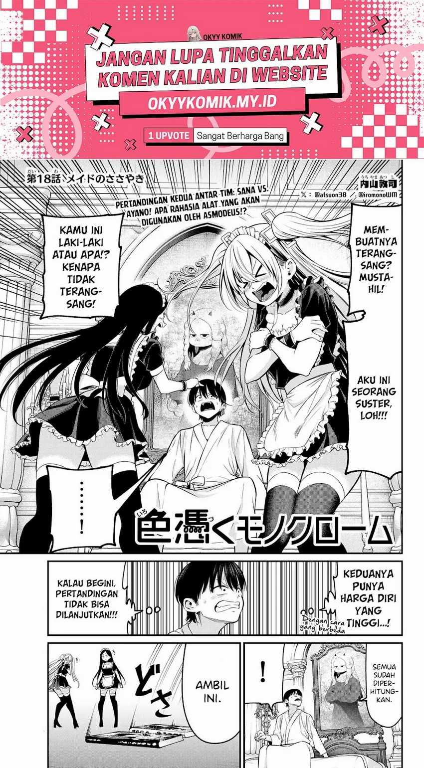 Irozuku Monochrome Chapter 18 Gambar 3