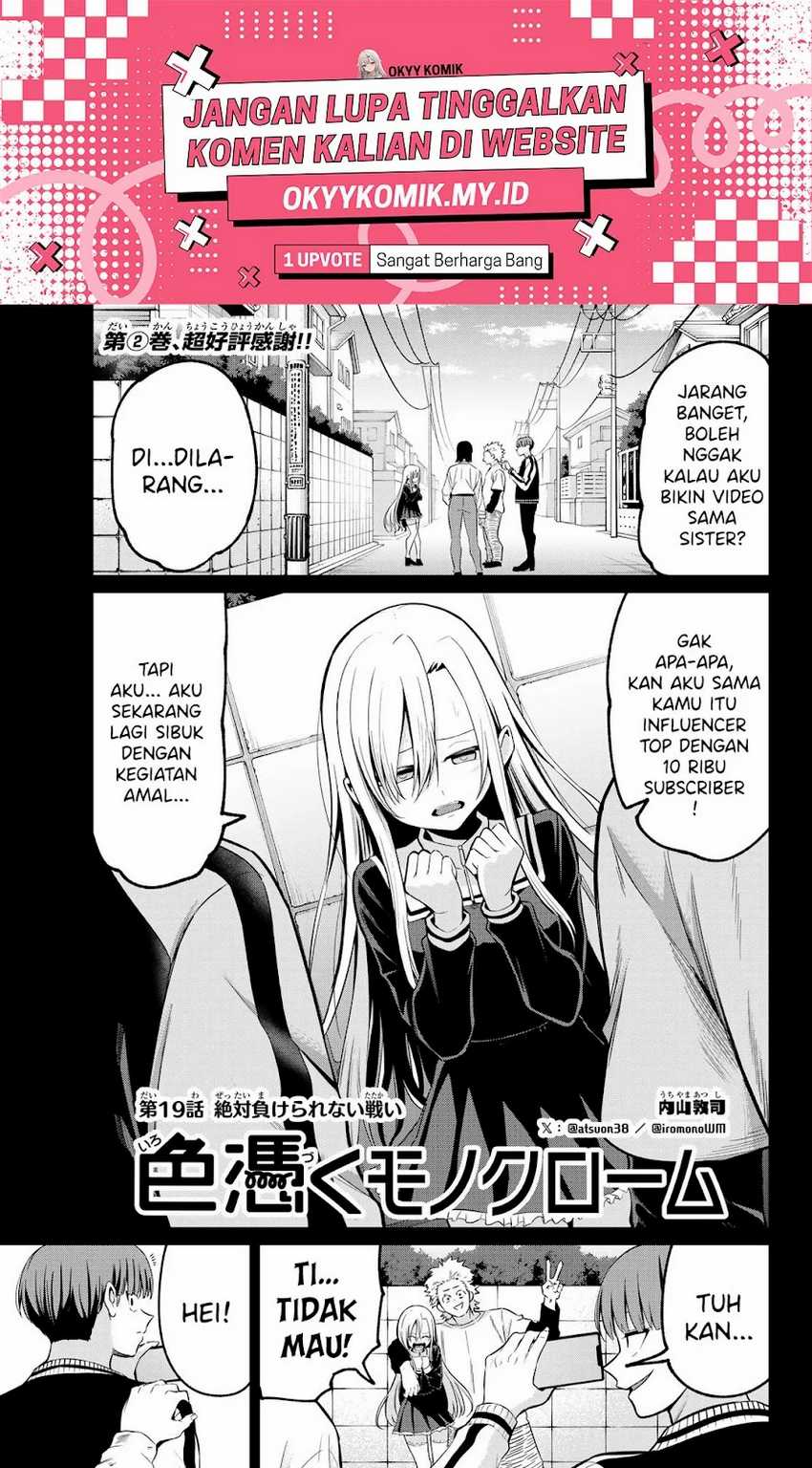 Irozuku Monochrome Chapter 19 Gambar 3