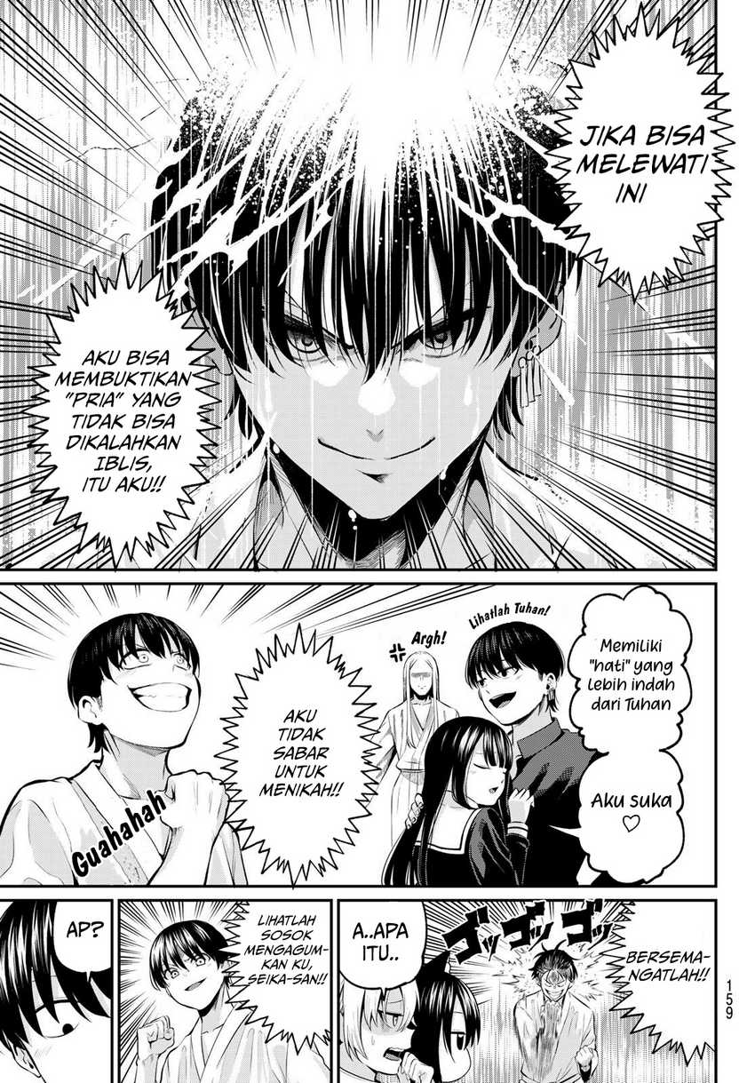 Irozuku Monochrome Chapter 2 Gambar 16