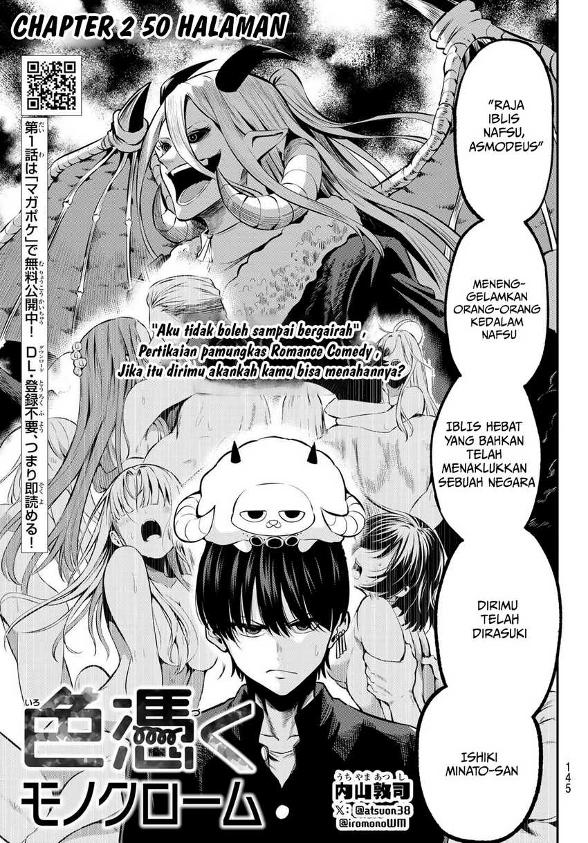 Baca Manga Irozuku Monochrome Chapter 2 Gambar 2