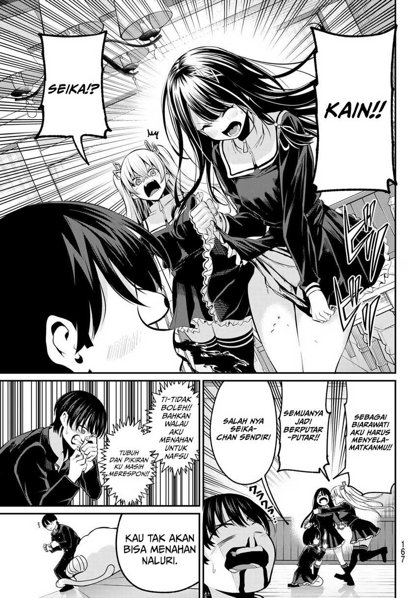 Irozuku Monochrome Chapter 2 Gambar 24