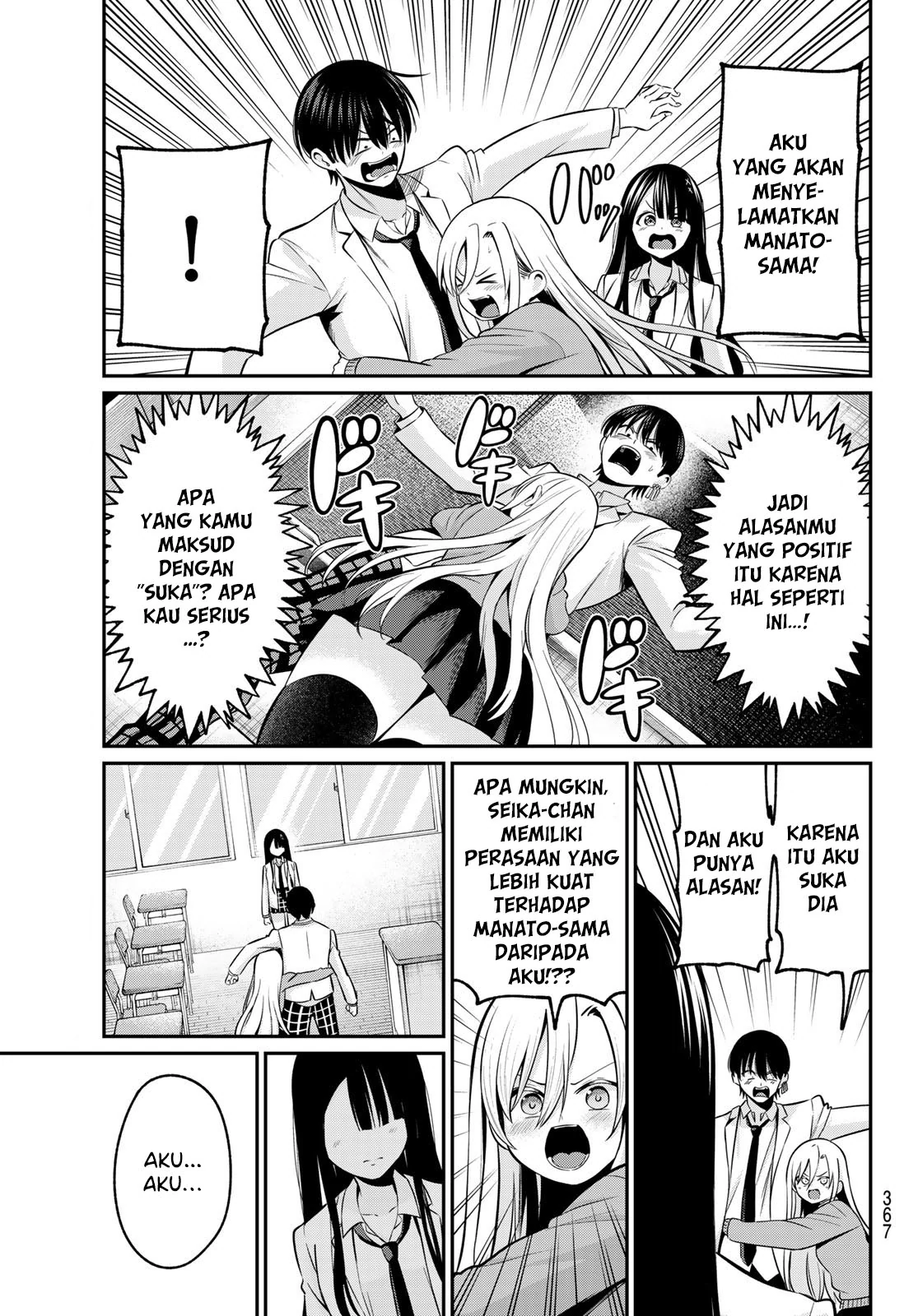 Irozuku Monochrome Chapter 20 Gambar 11