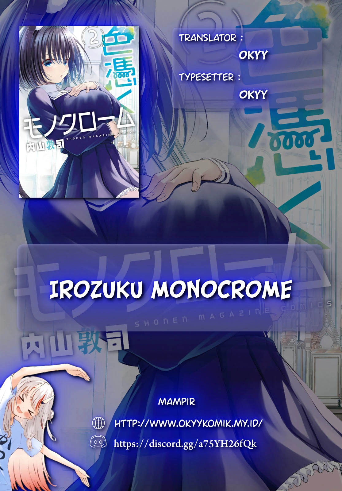 Baca Manga Irozuku Monochrome Chapter 20 Gambar 2