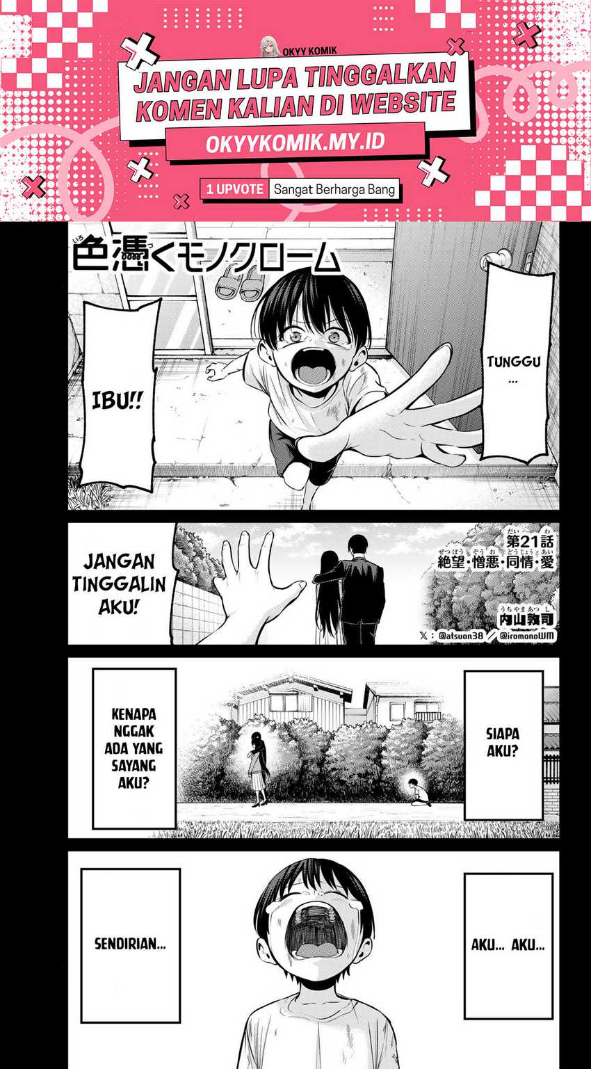 Irozuku Monochrome Chapter 21 Gambar 3