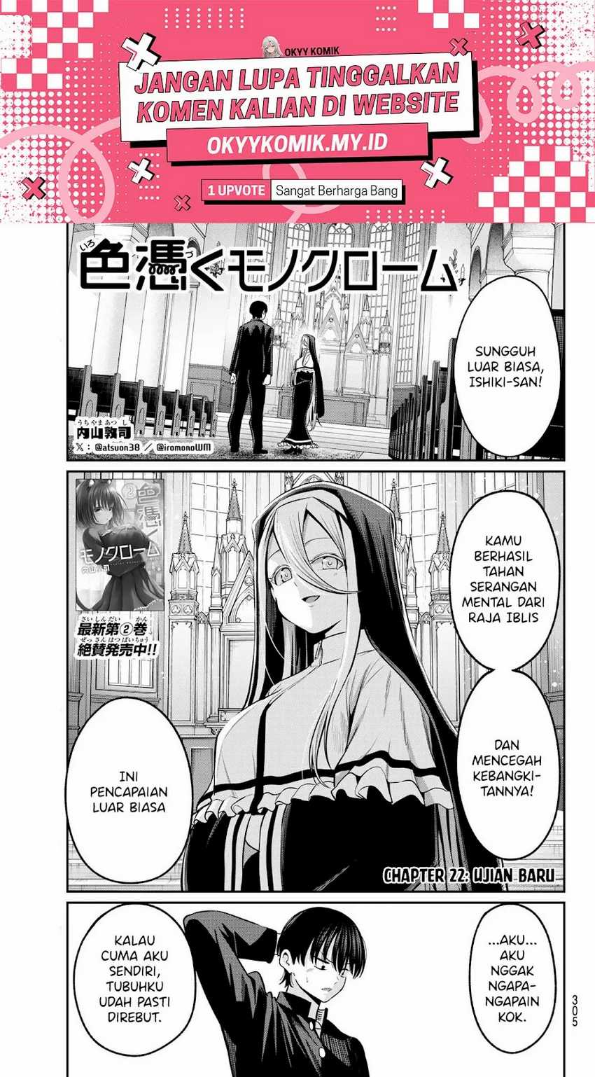 Irozuku Monochrome Chapter 22 Gambar 3