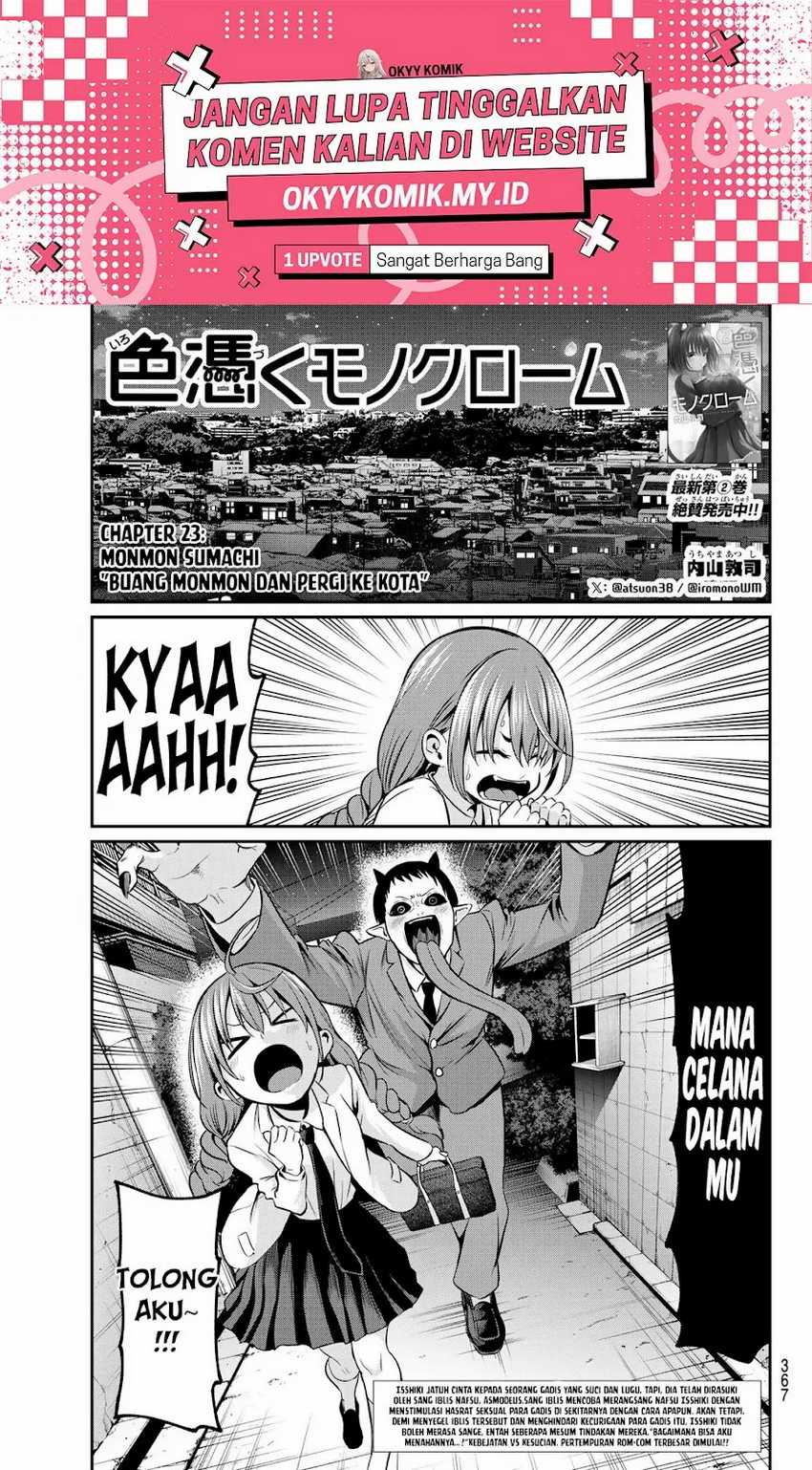 Irozuku Monochrome Chapter 23 Gambar 3