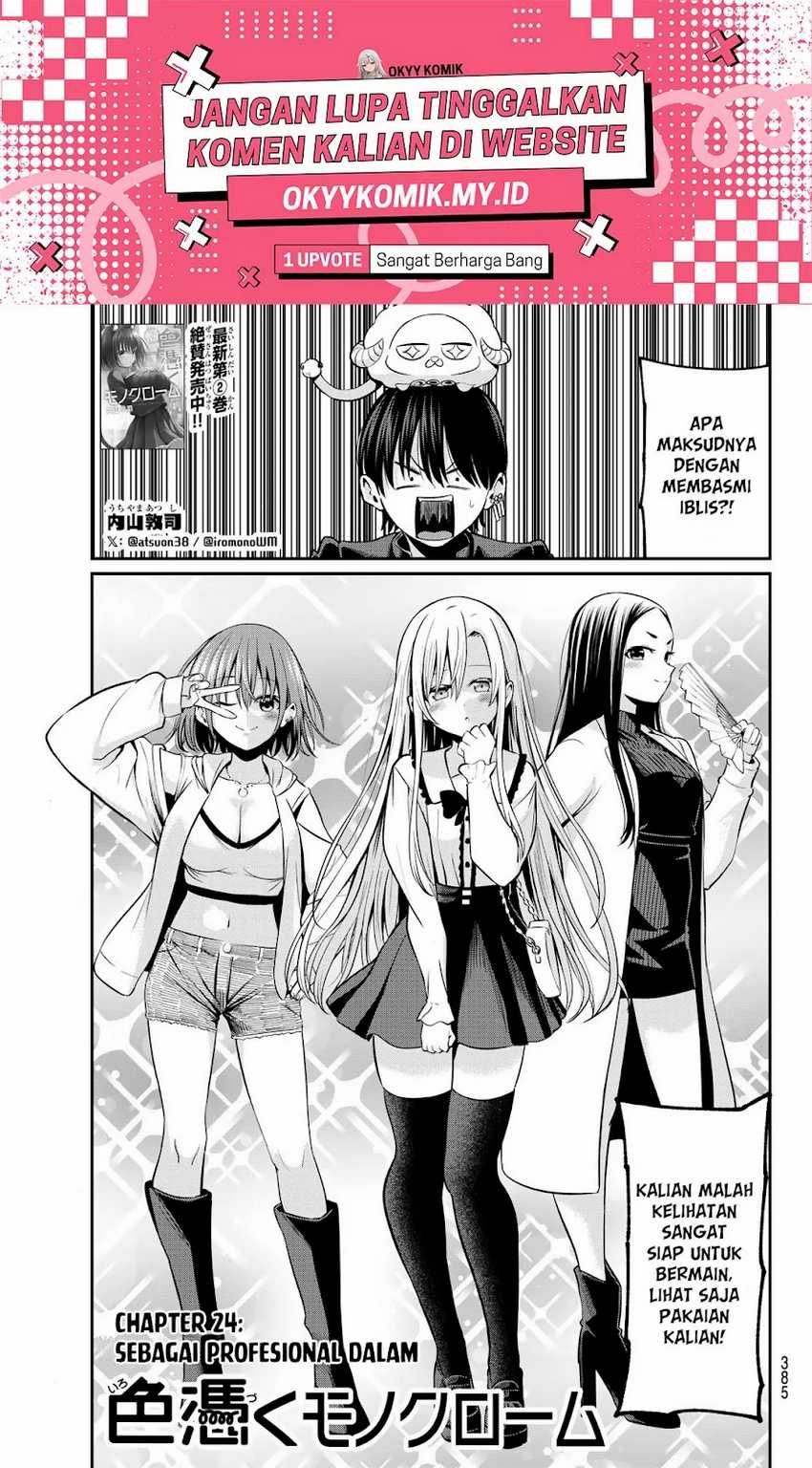 Irozuku Monochrome Chapter 24 Gambar 3