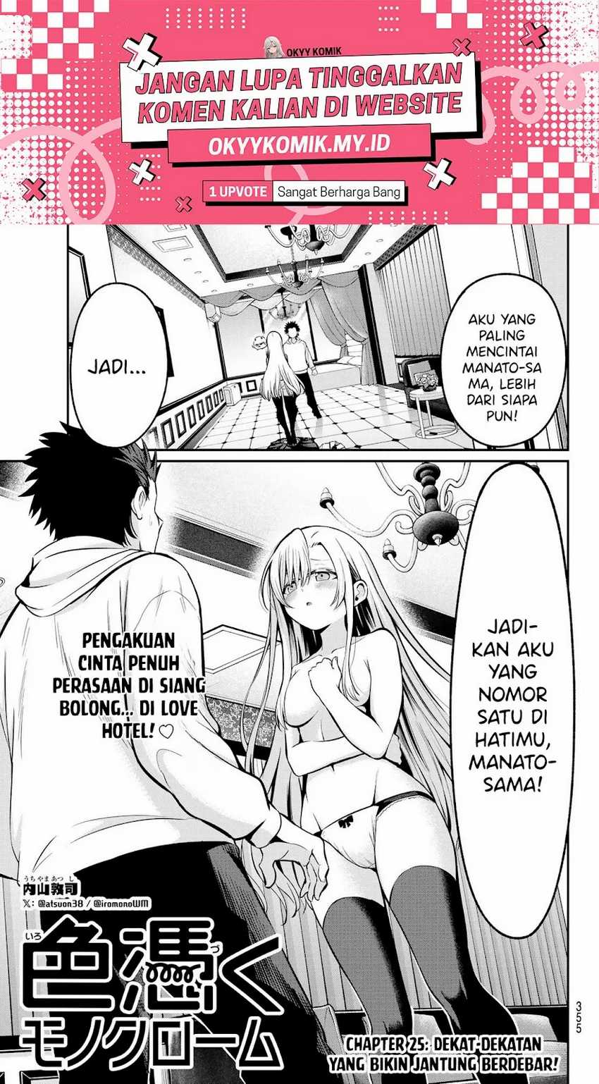 Irozuku Monochrome Chapter 25 Gambar 3