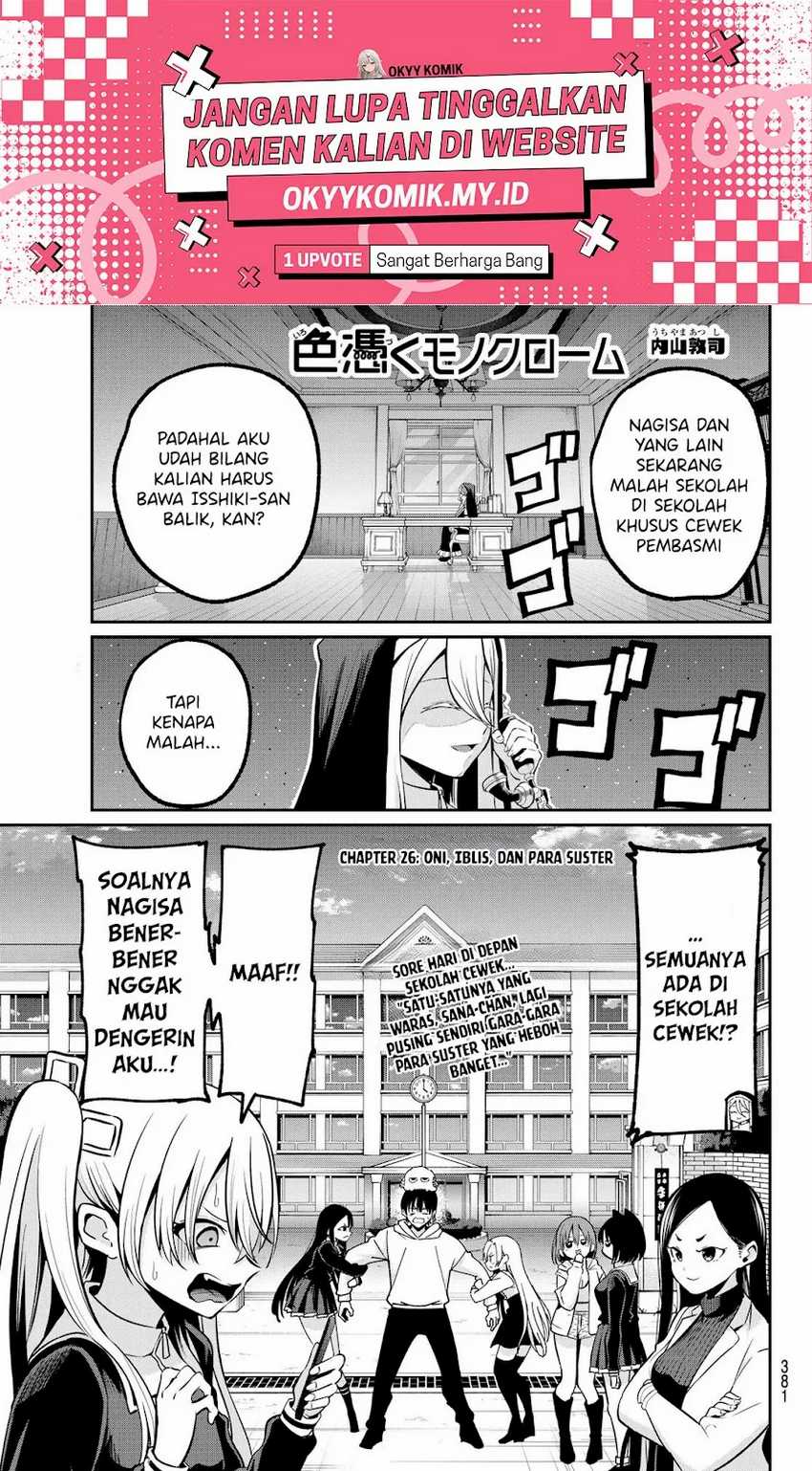 Irozuku Monochrome Chapter 26 Gambar 3