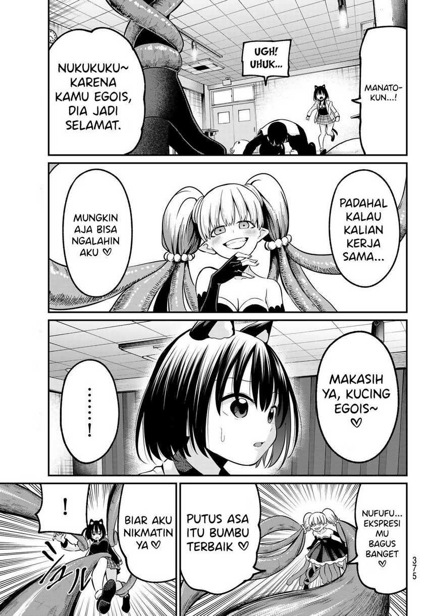 Irozuku Monochrome Chapter 27 Gambar 19