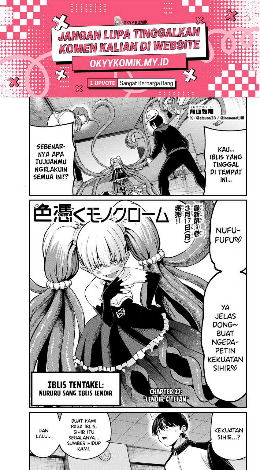 Irozuku Monochrome Chapter 27 Gambar 3