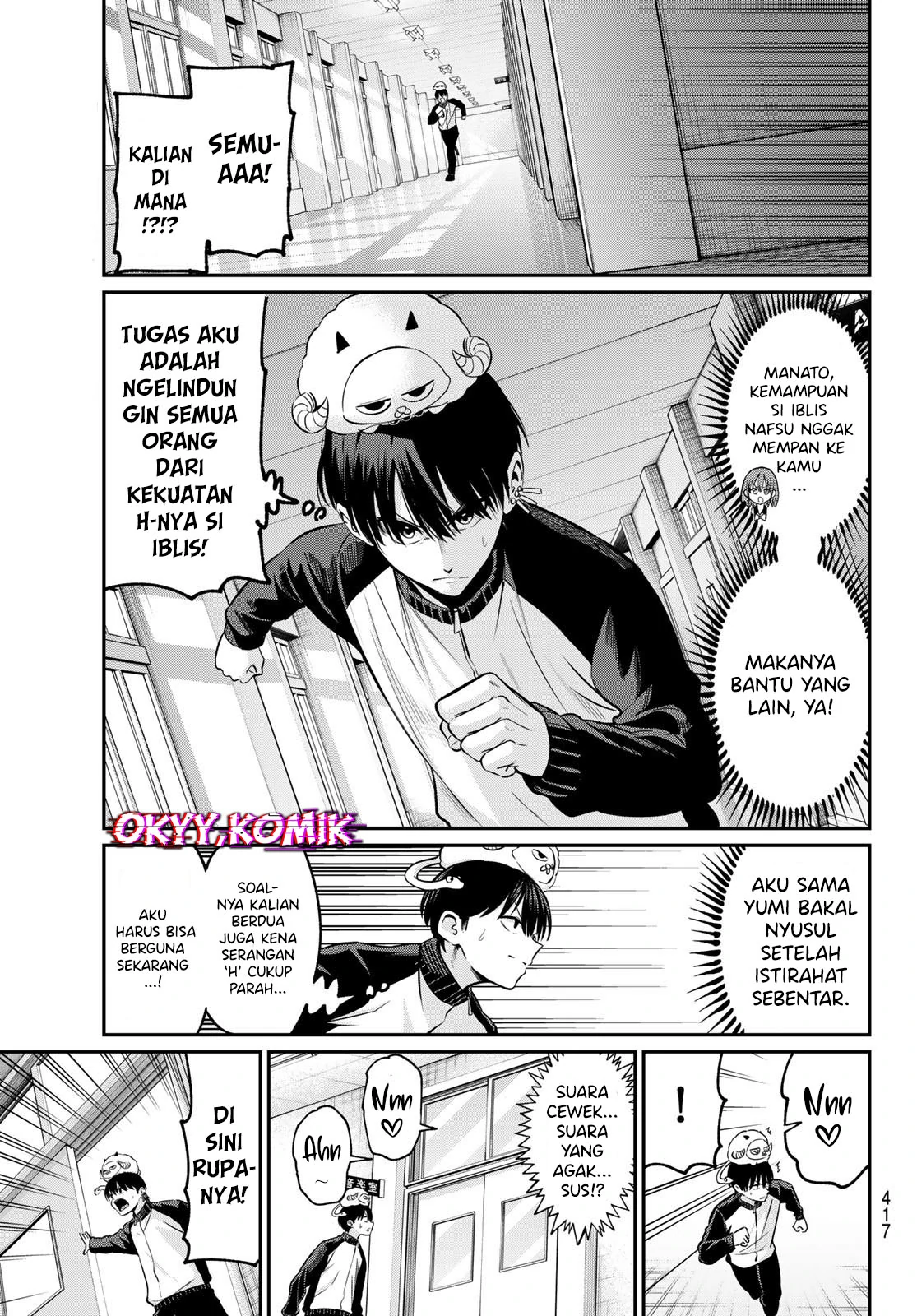 Irozuku Monochrome Chapter 29 Gambar 11