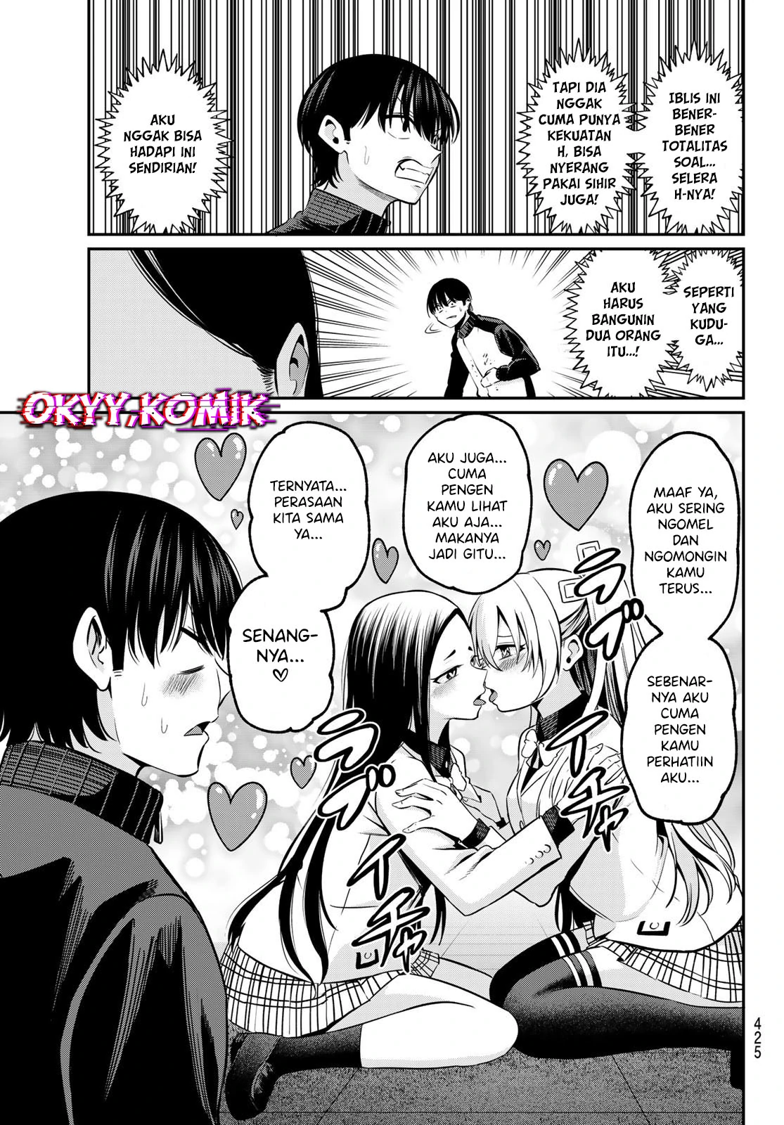Irozuku Monochrome Chapter 29 Gambar 18
