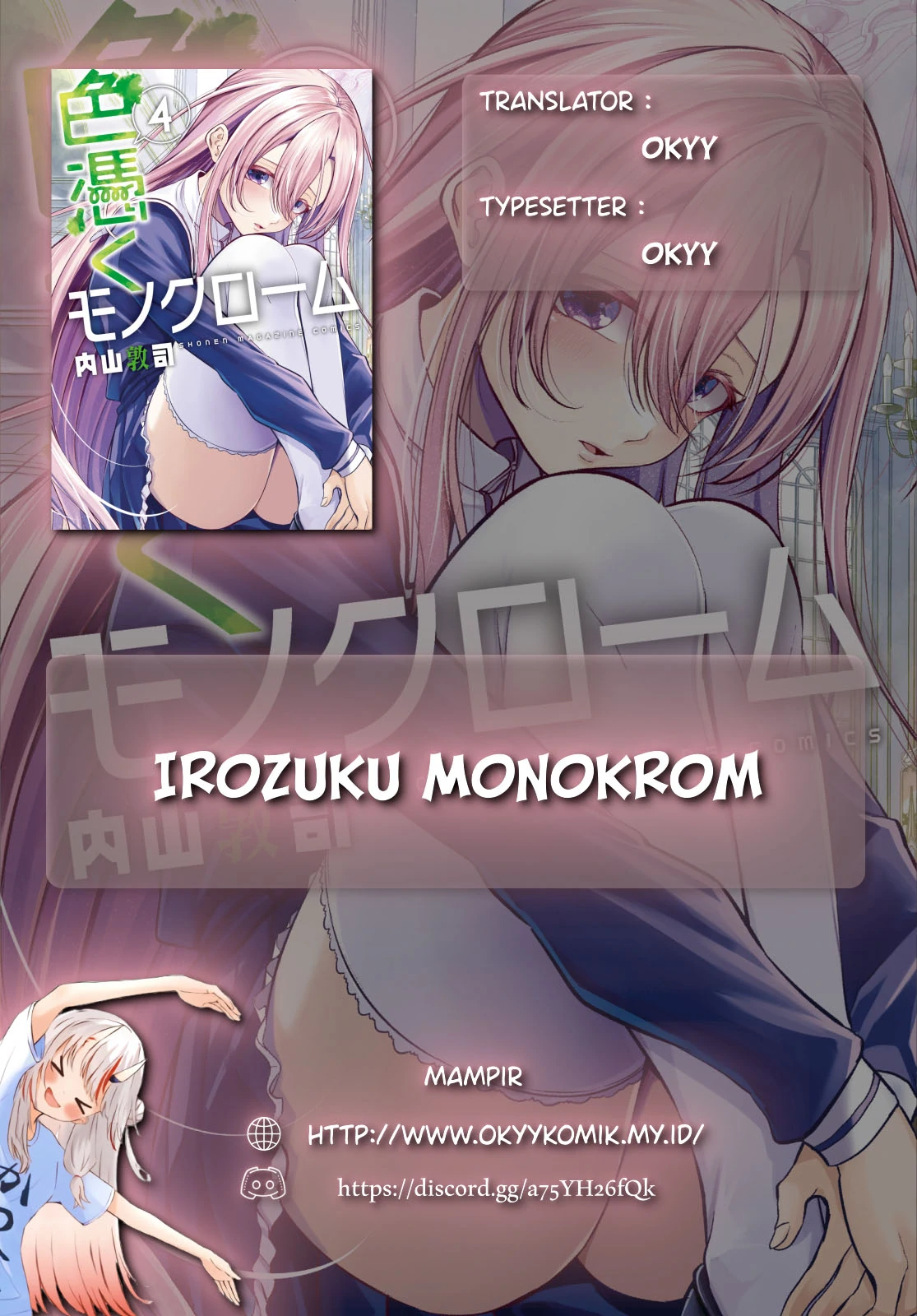 Baca Manga Irozuku Monochrome Chapter 29 Gambar 2