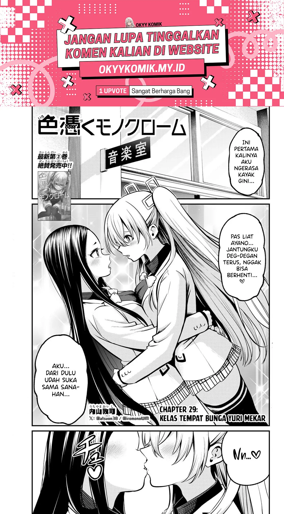 Irozuku Monochrome Chapter 29 Gambar 3