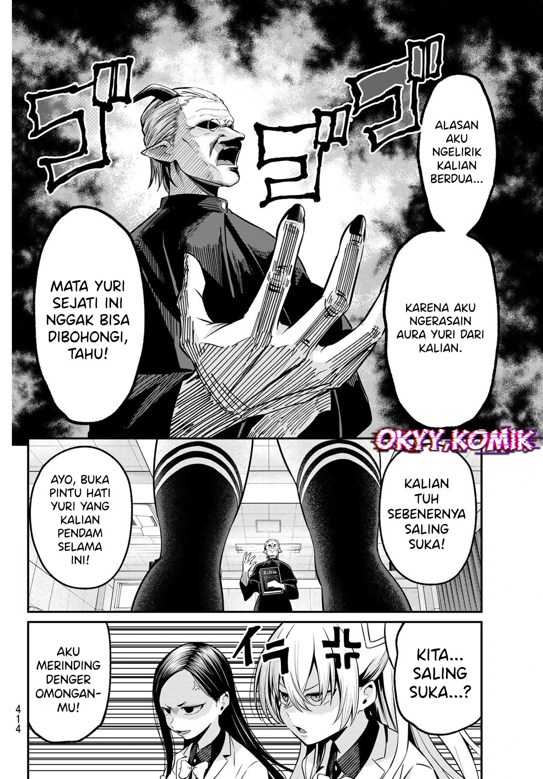 Irozuku Monochrome Chapter 29 Gambar 8