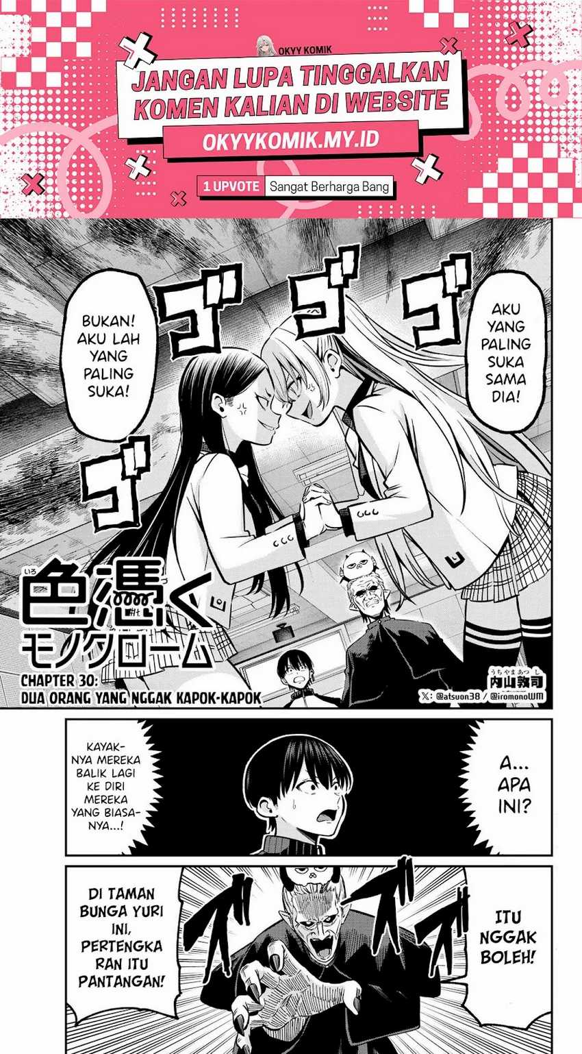 Irozuku Monochrome Chapter 30 Gambar 3