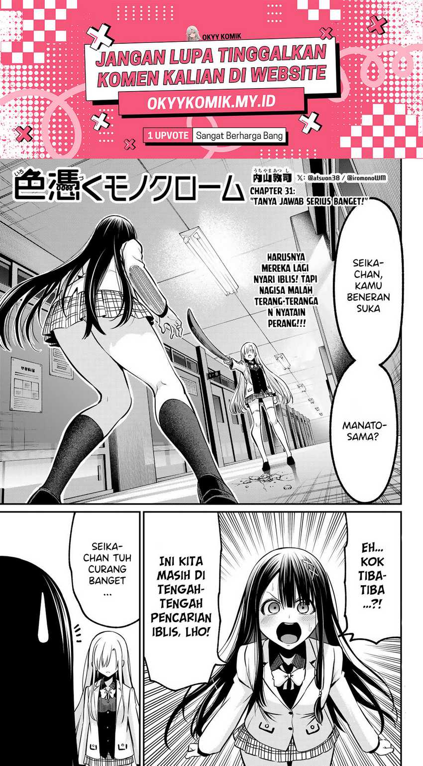 Irozuku Monochrome Chapter 31 Gambar 3