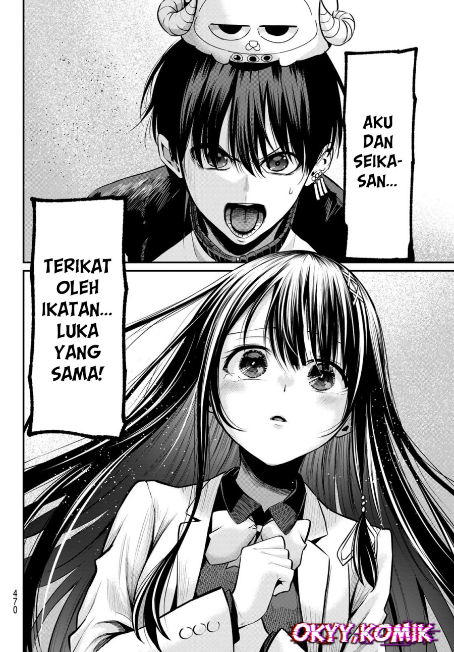 Irozuku Monochrome Chapter 33 Gambar 20