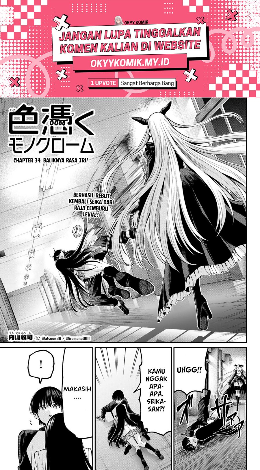 Irozuku Monochrome Chapter 34 Gambar 3