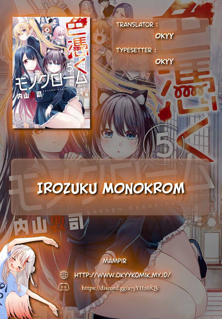 Baca  Irozuku Monochrome Chapter 35 Gambar 2