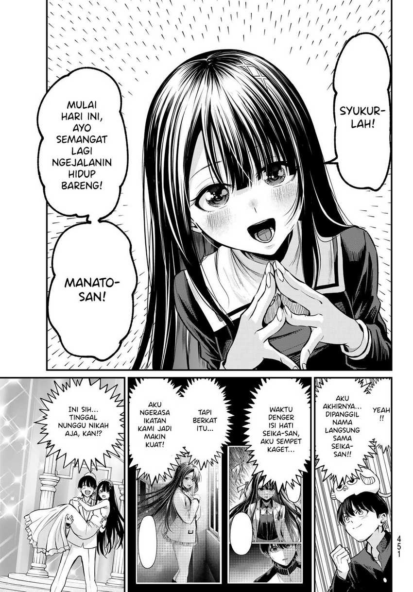 Irozuku Monochrome Chapter 35 Gambar 9