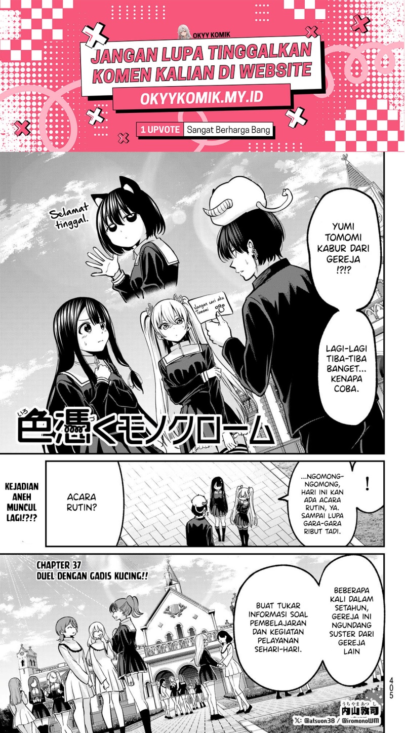 Irozuku Monochrome Chapter 37 Gambar 3