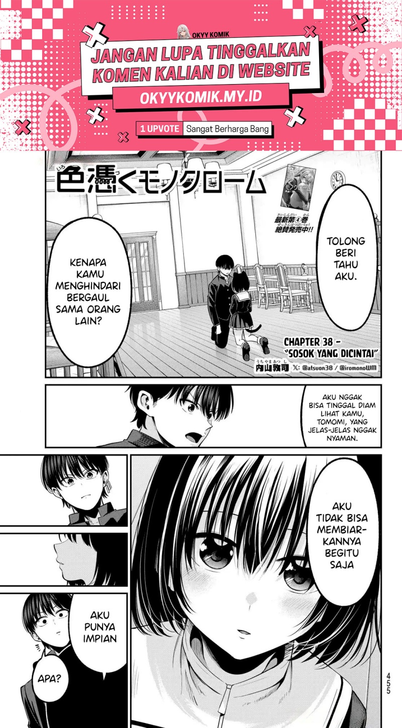 Irozuku Monochrome Chapter 38 Gambar 3