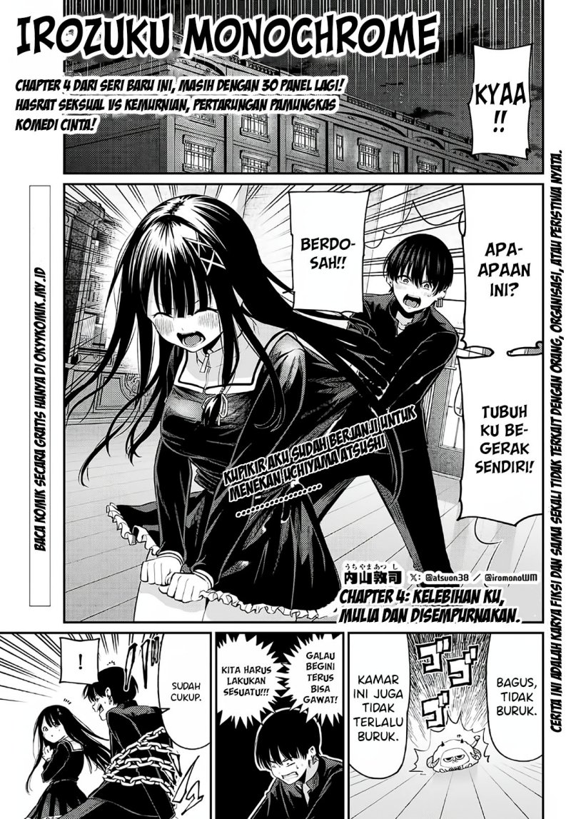 Irozuku Monochrome Chapter 4 Gambar 3