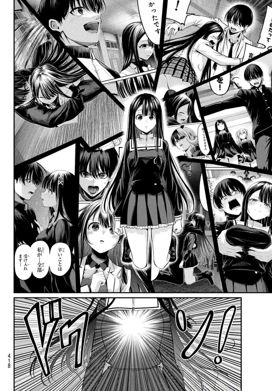 Irozuku Monochrome Chapter 40 Gambar 15