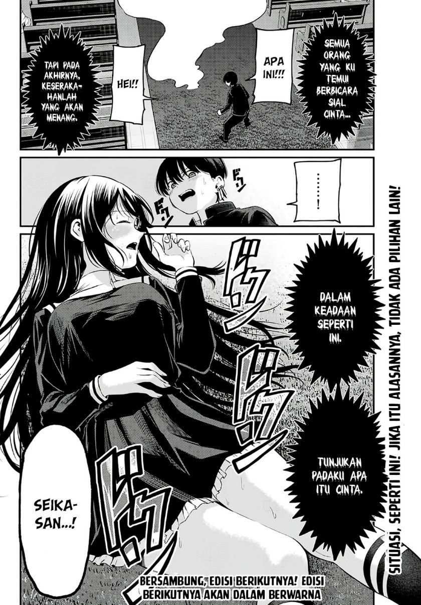 Irozuku Monochrome Chapter 5 Gambar 20