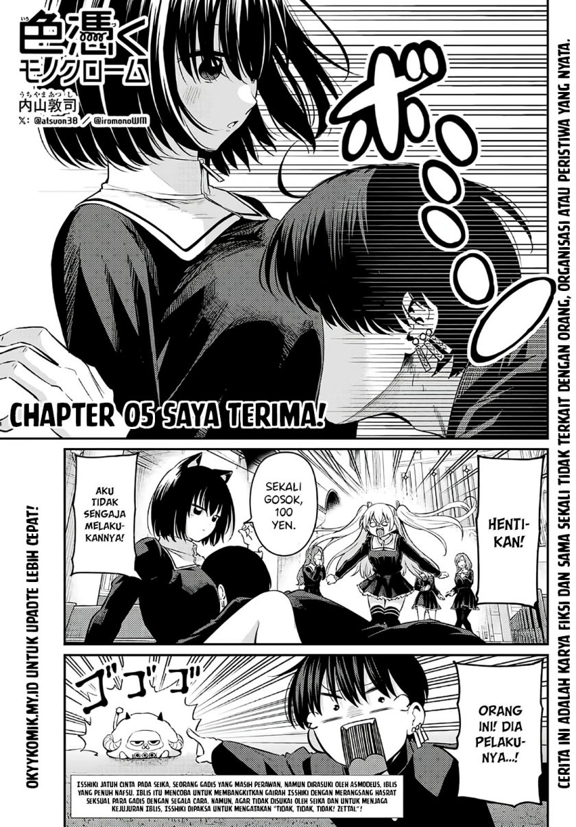 Irozuku Monochrome Chapter 5 Gambar 3