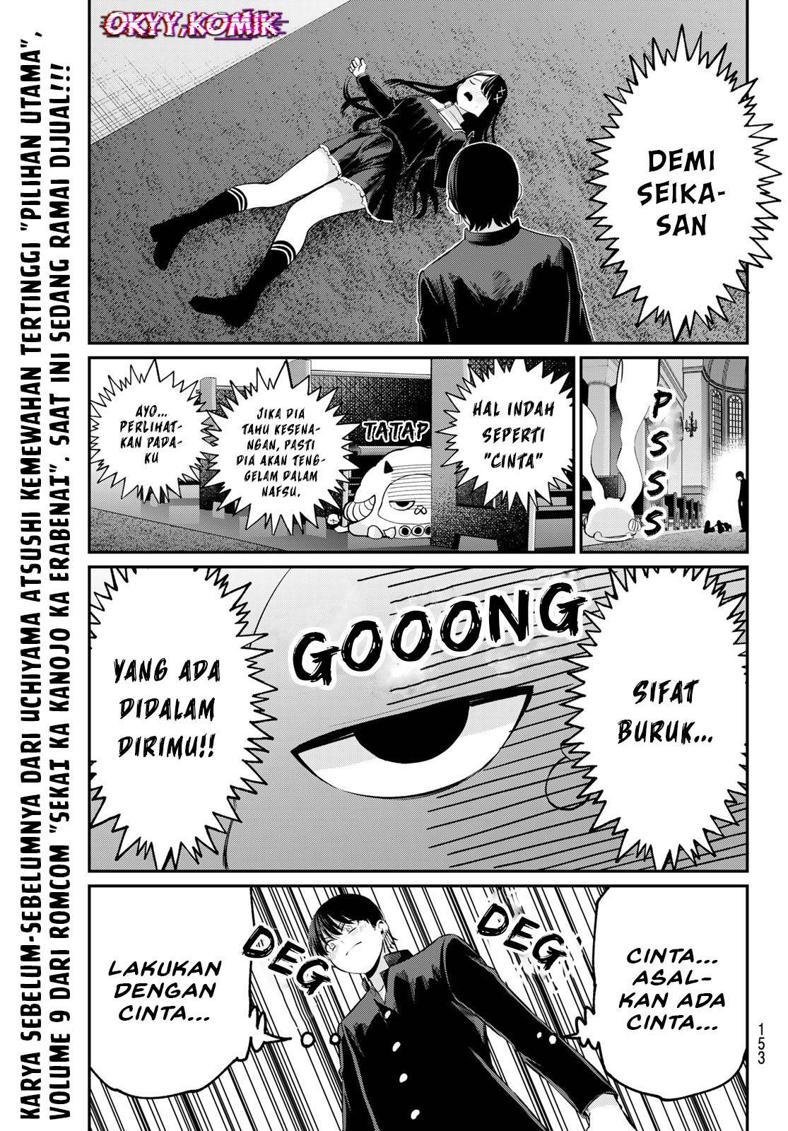 Irozuku Monochrome Chapter 6 Gambar 11