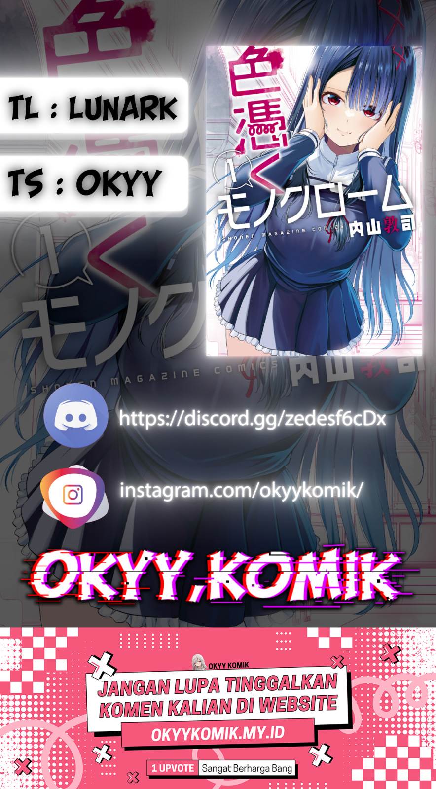 Baca Manga Irozuku Monochrome Chapter 6 Gambar 2