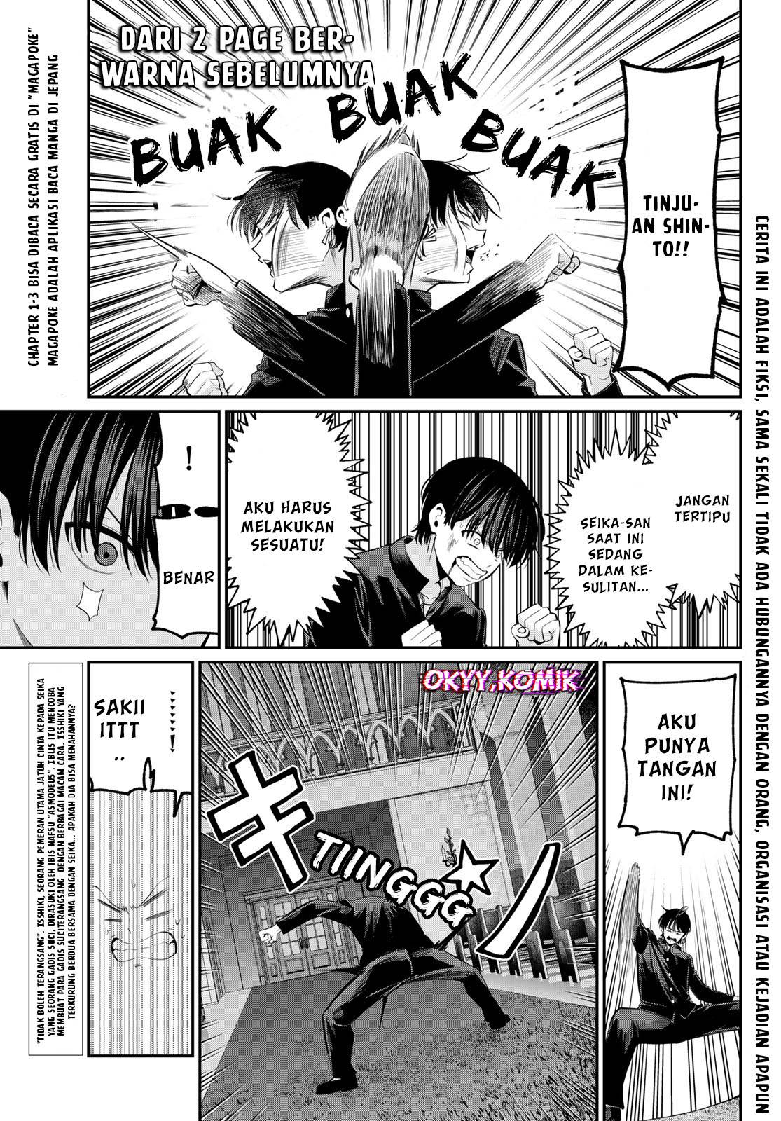 Irozuku Monochrome Chapter 6 Gambar 5
